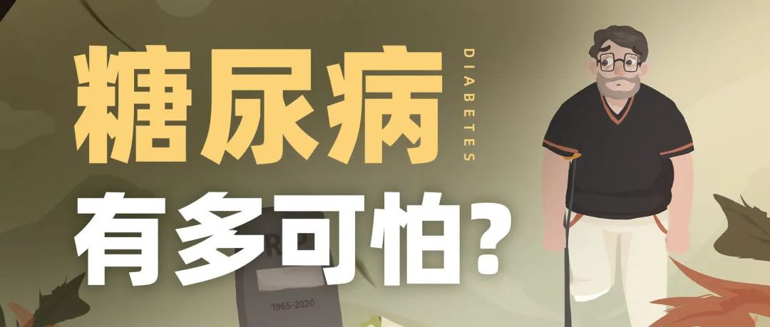 有“糖”的生活并不甜