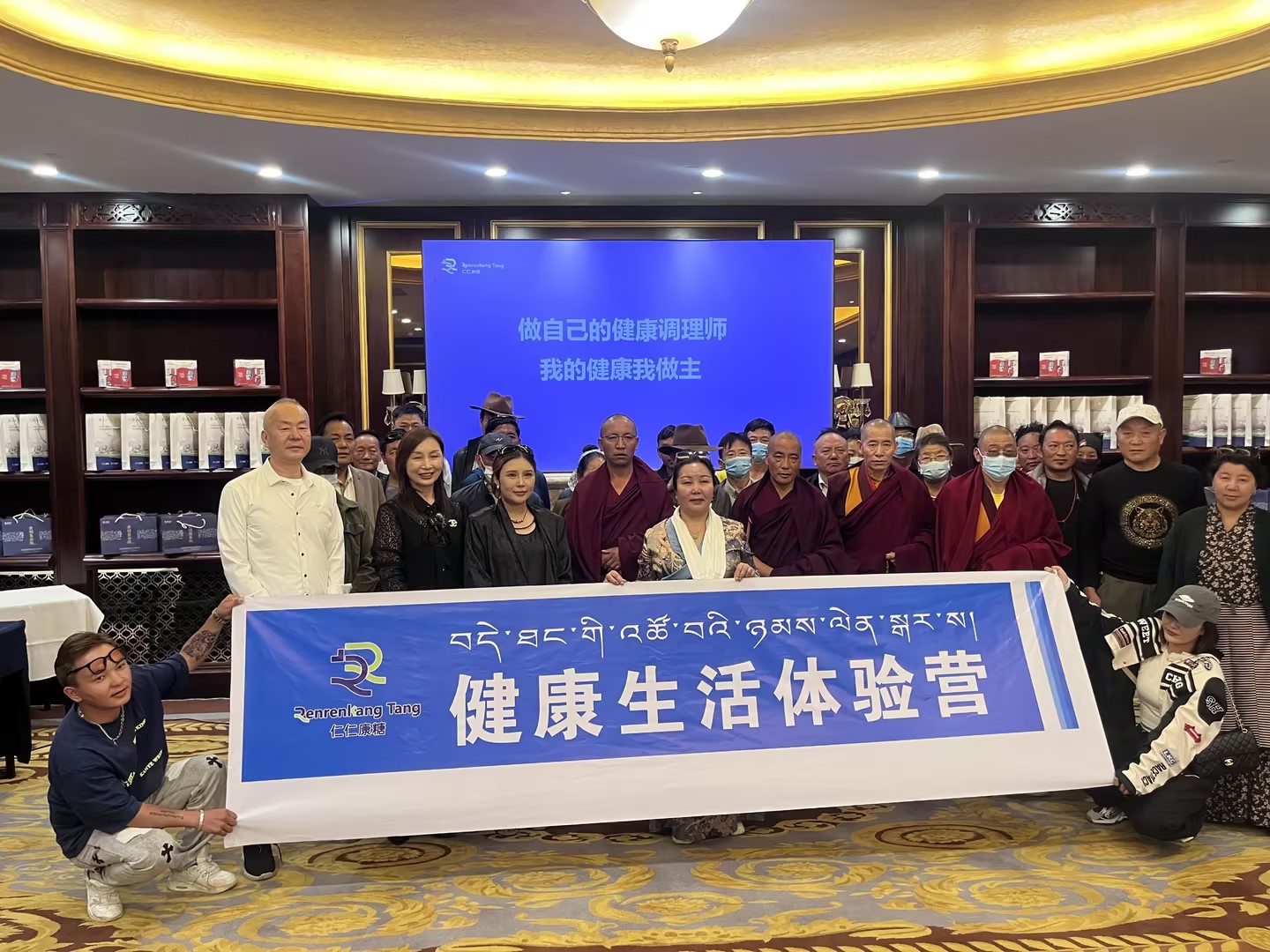 这是一场惊喜连连的康糖营——“欢乐康糖营·西藏站”成功举办